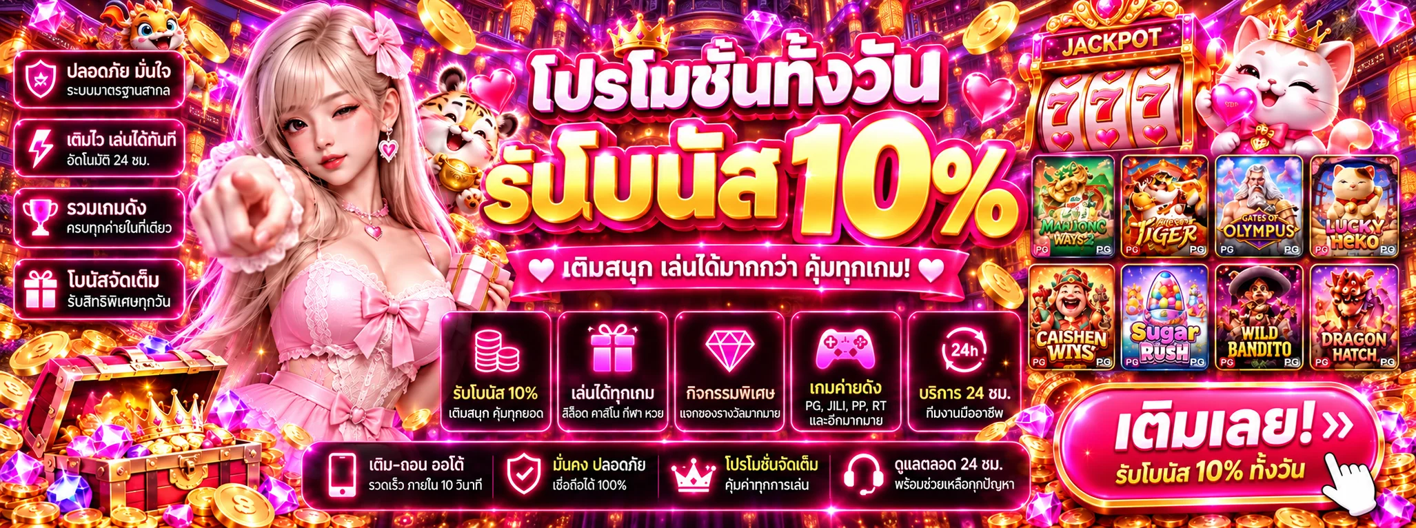AK77 ทางเข้าเว็บตรง สมัครง่าย ใช้งานบนมือถือ