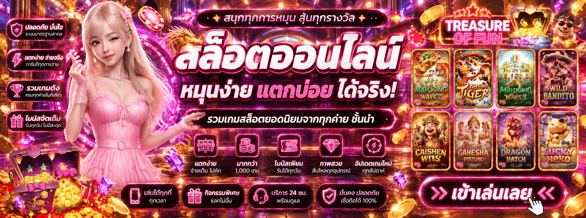 AK77 ทางเข้าเว็บตรง สมัครง่าย ใช้งานบนมือถือ